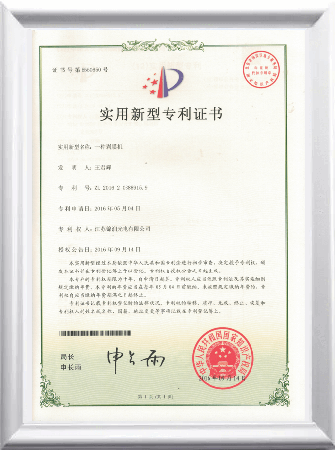 certificate3.png
