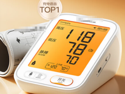 2.1V Orange Backlight LCD for Glucose Meters