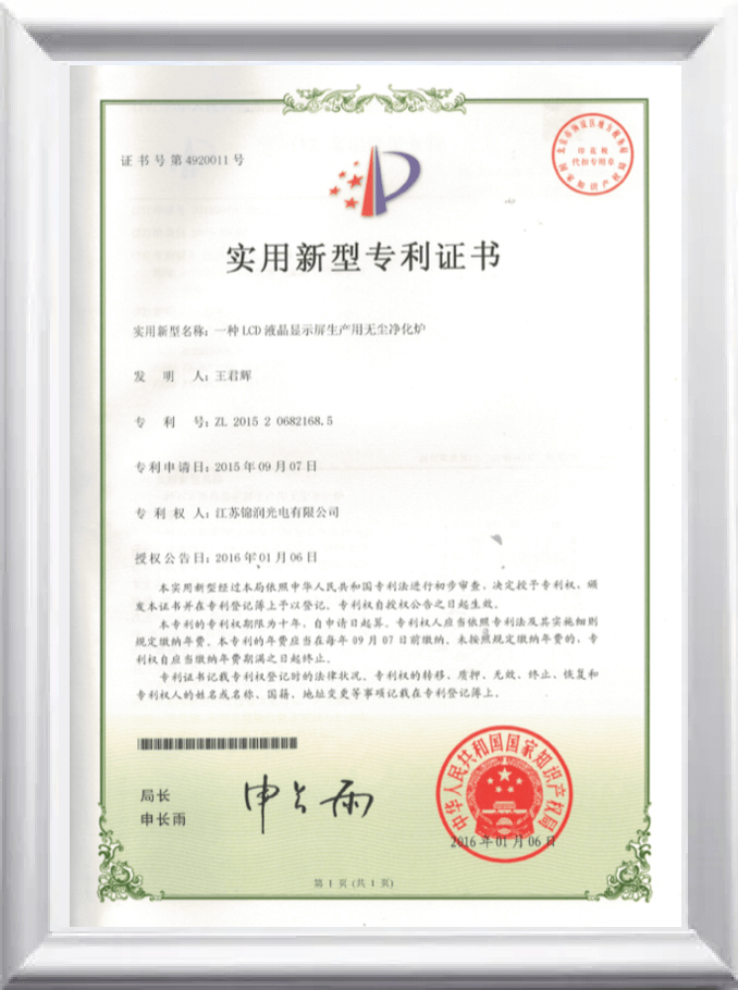 certificate31.png