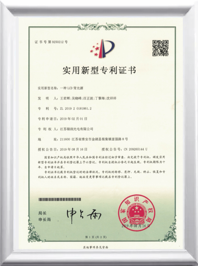 certificate24.png