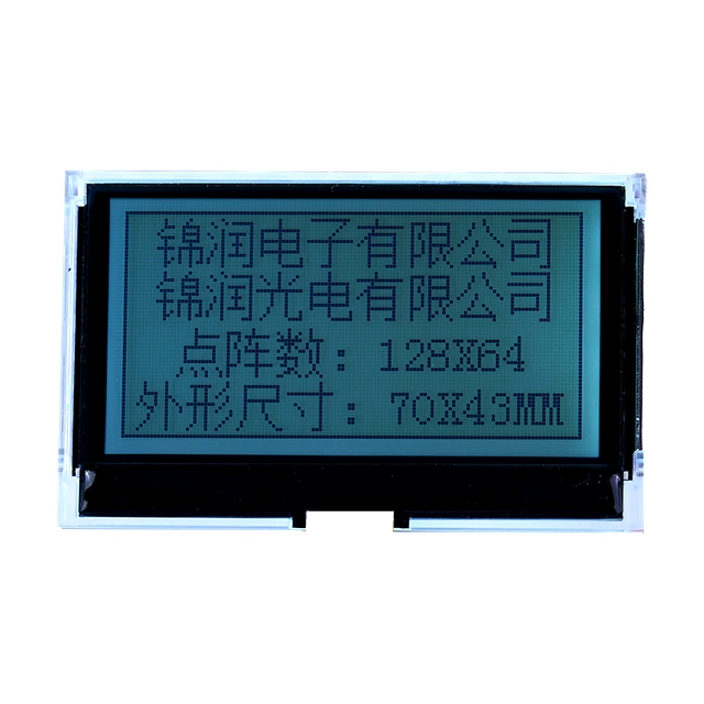 Long Lifespan Custom 128*64 Dots FSTN Graphic LCD Applications in Automotive Electronics