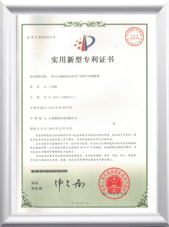 certificate29.png