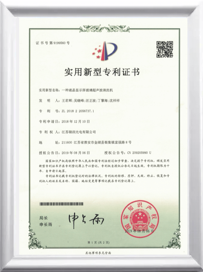 certificate17.png