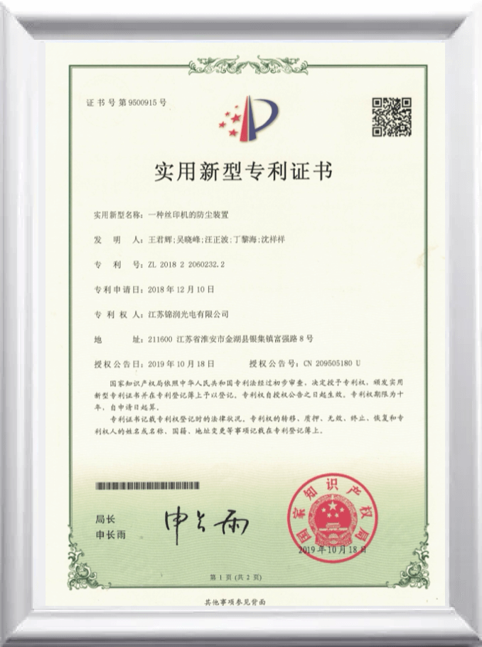 certificate12.png
