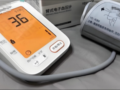 2.1V Orange Backlight LCD for Glucose Meters