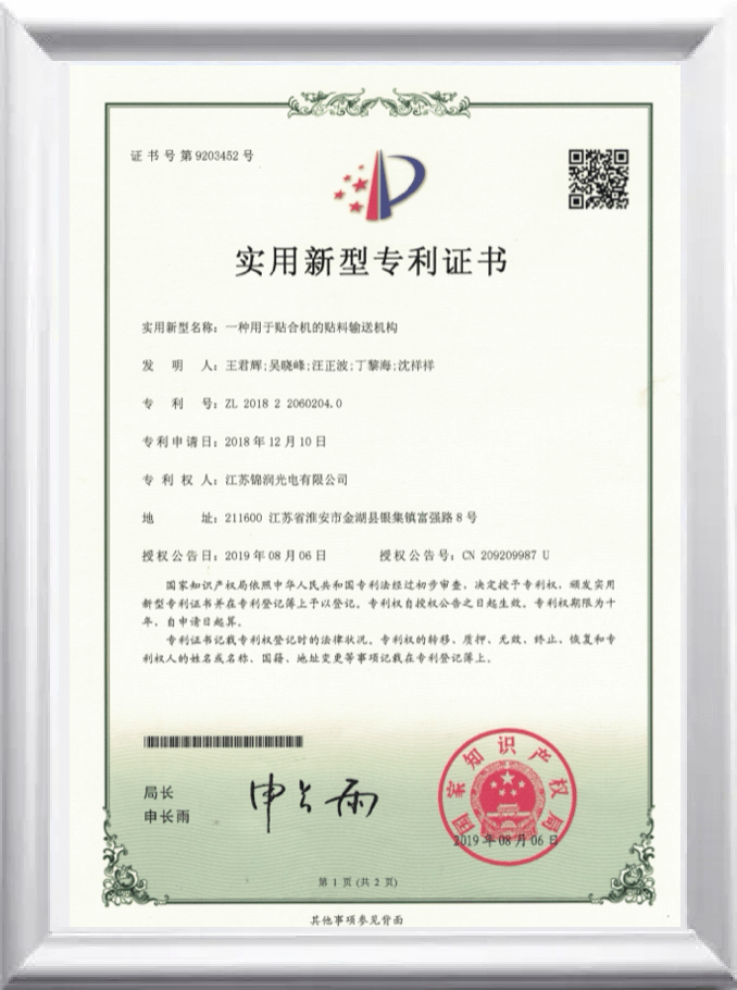 certificate19.png