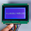 Graphic LCD 128x64 dot matrix LCD Custom Industrial Mono Display FSTN