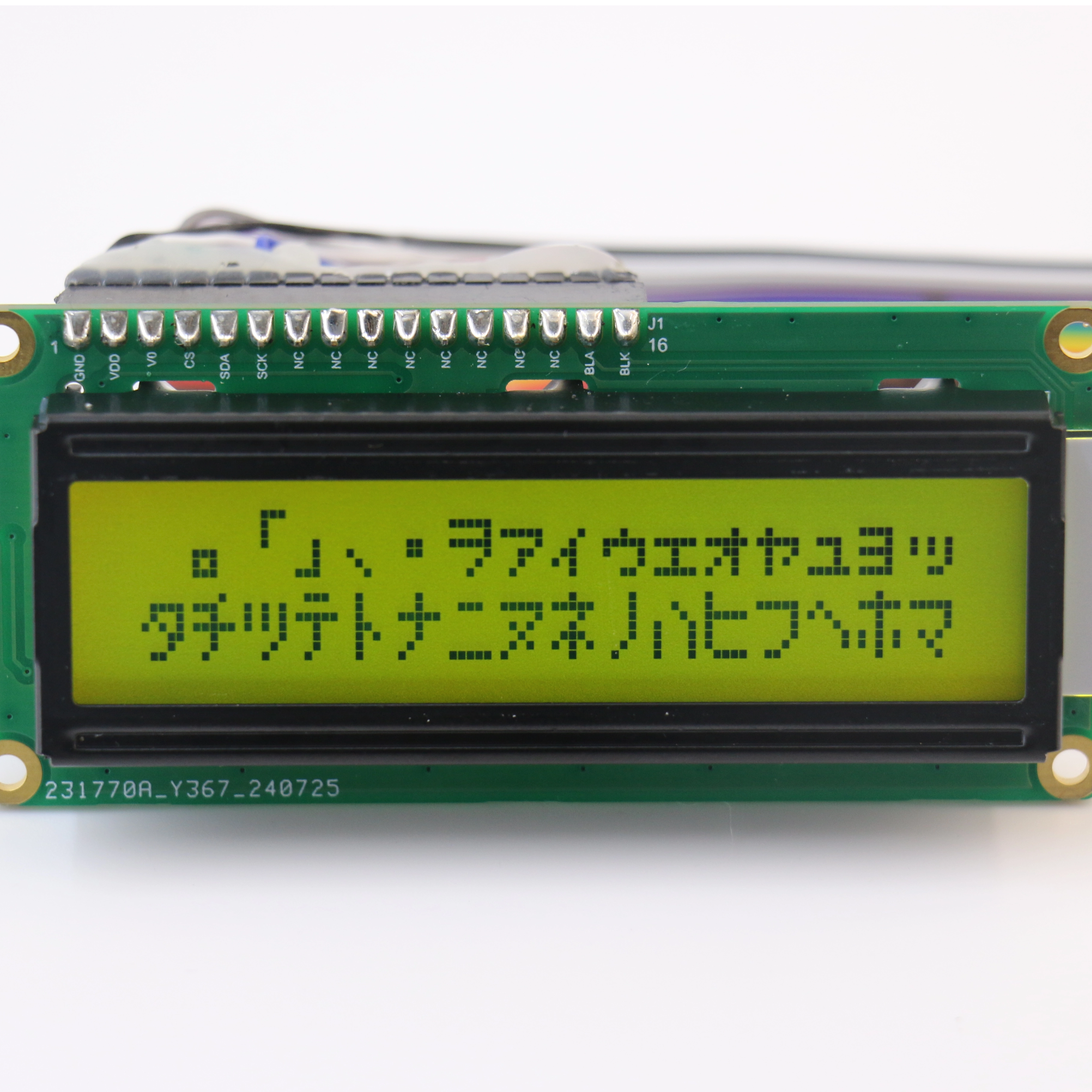 Lcd Moduldes for Industrial Control And Automation Sector