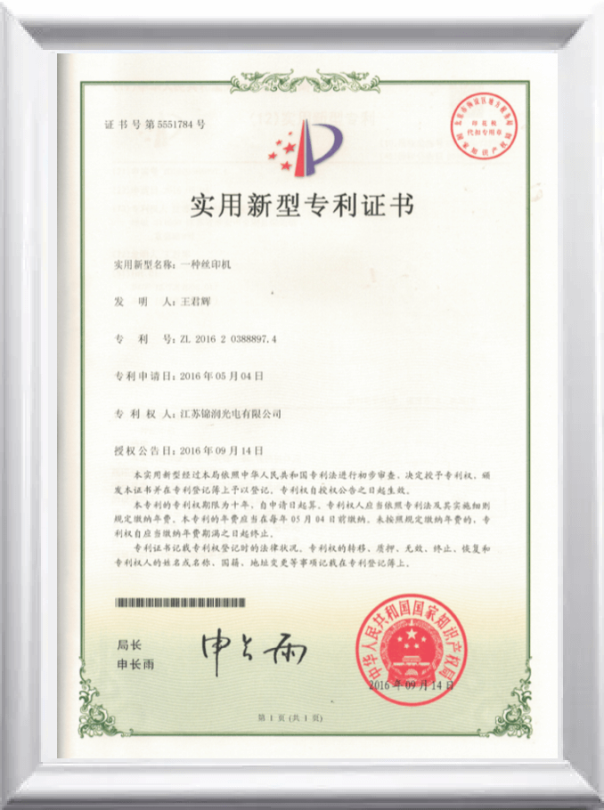 certificate11.png