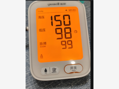 2.1V Orange Backlight LCD for Glucose Meters