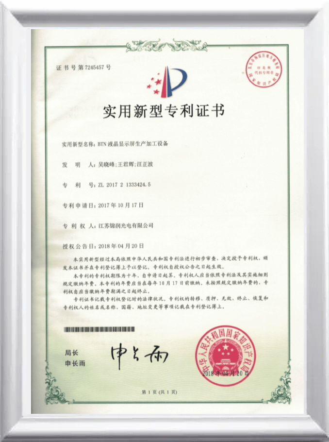 certificate34.png