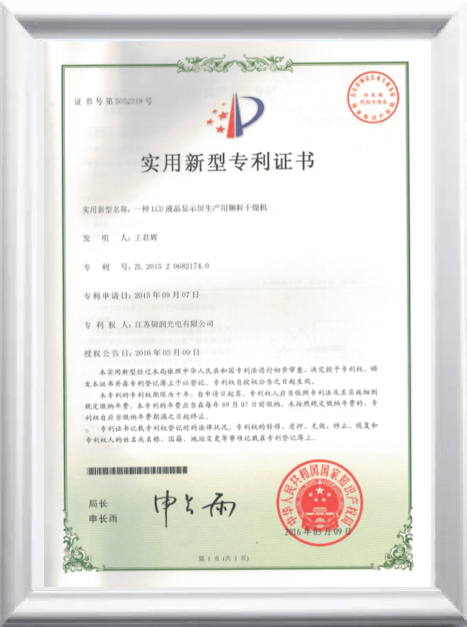 certificate28.png
