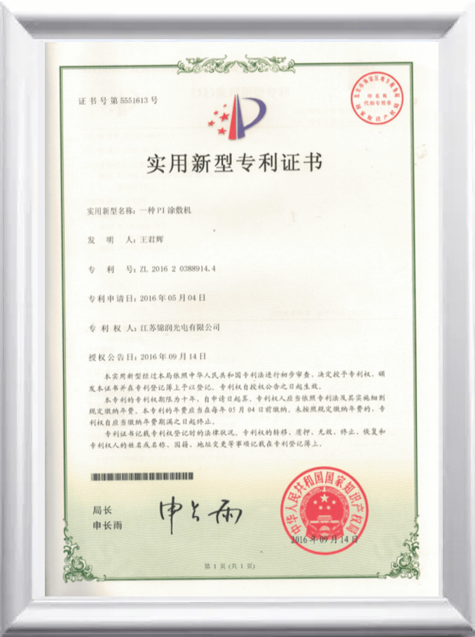 certificate33.png
