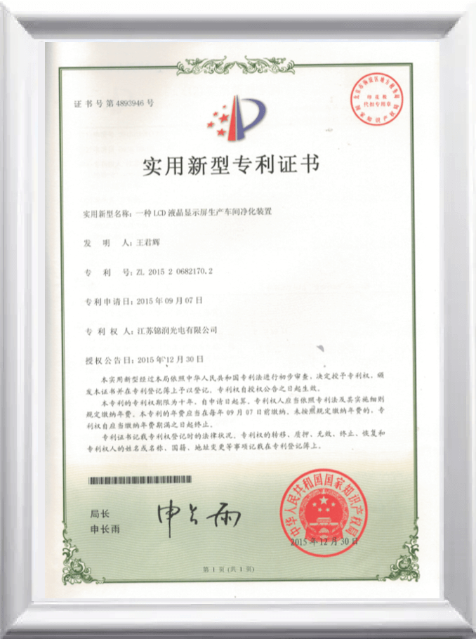certificate27.png