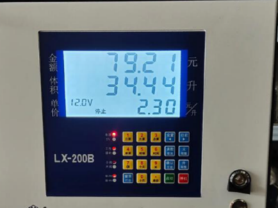 White Backlight LCD Module for Petrol Dispensers