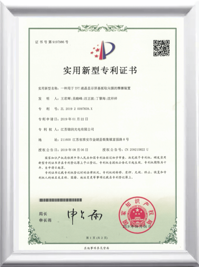 certificate21.png