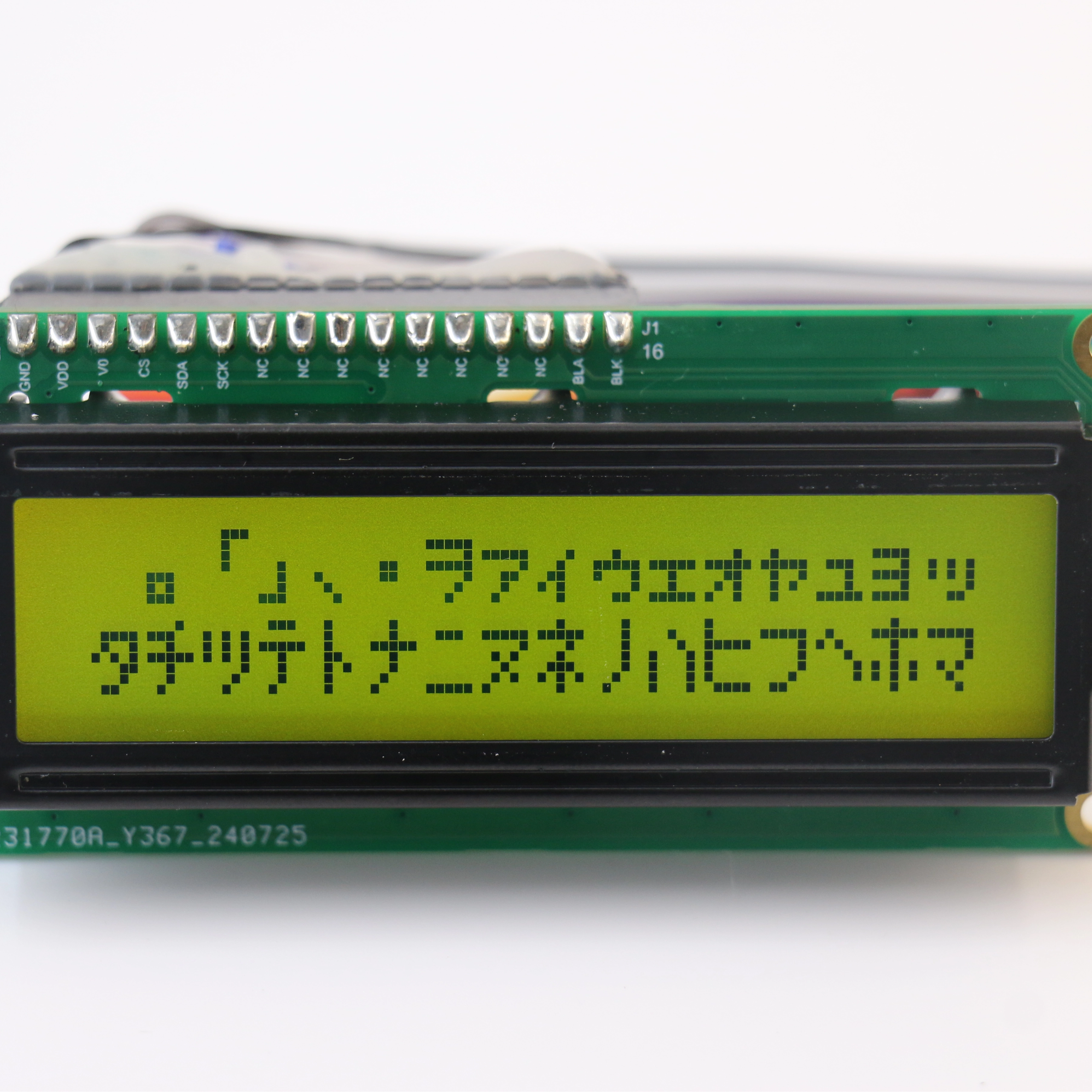 Lcd Moduldes for Industrial Control And Automation Sector