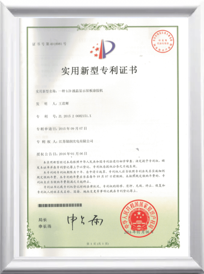 certificate26.png