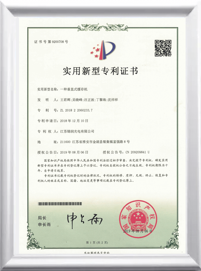 certificate4.png