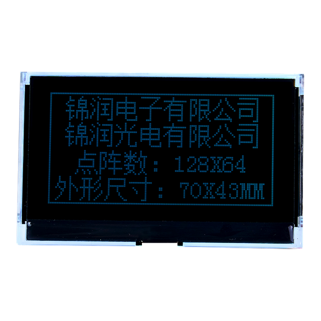 Graphic LCD custom Matrix 128*64 Dots Modules Industrial displayfor consumer electronics