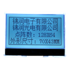 LCD Module Graphic Industrial Display applications for portable medical devices