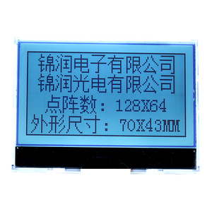 LCD Module Graphic Industrial Display applications for portable medical devices