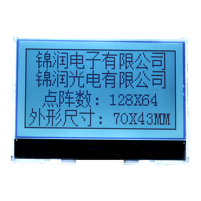 LCD Module Graphic Industrial Display applications for portable medical devices