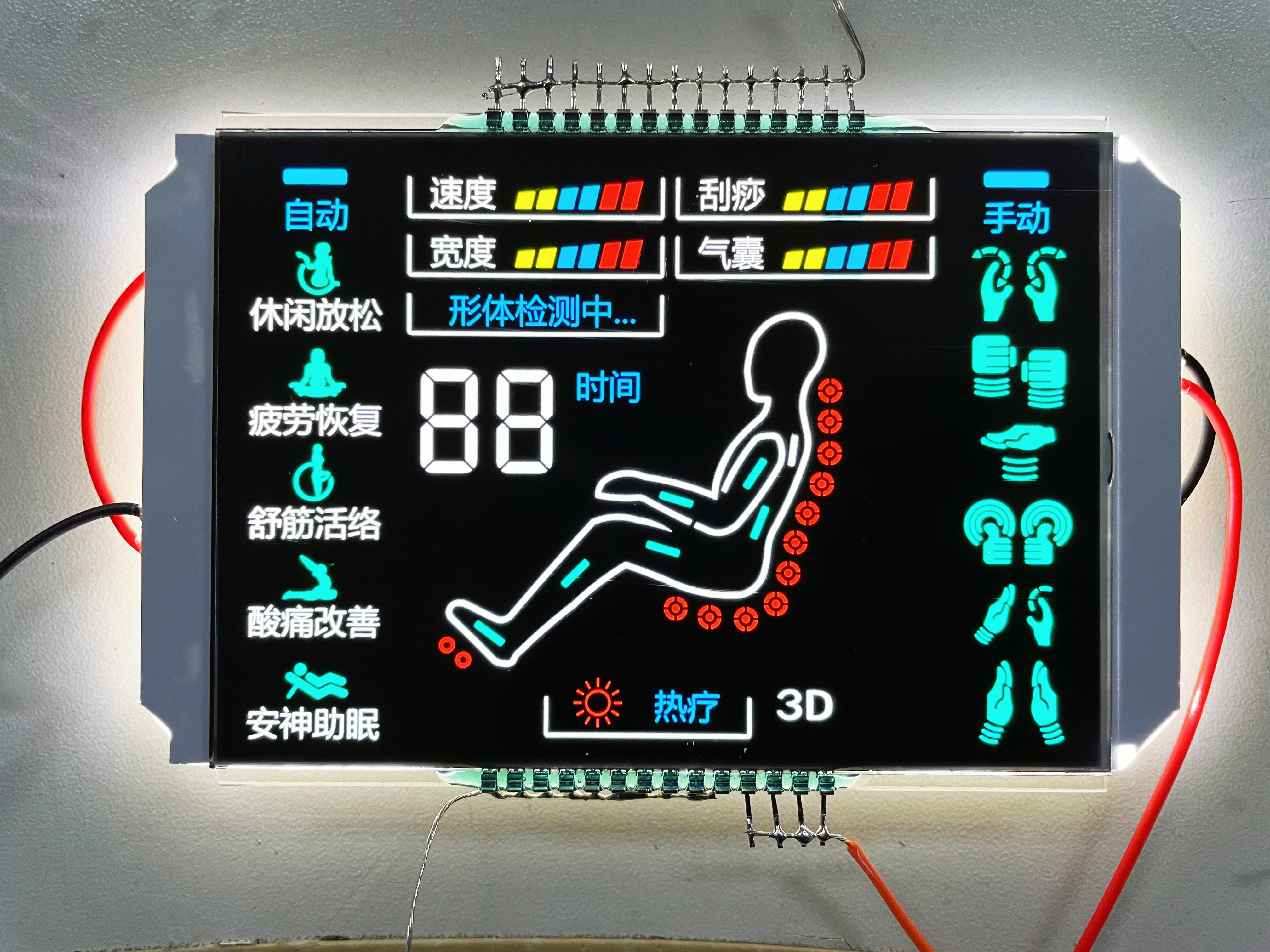 control panel LCD module